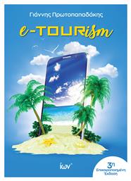 E-tourism