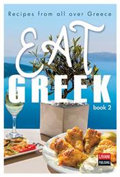 Eat Greek, (Recipes From All Over Greece)