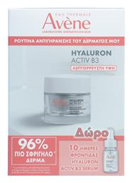 Eau Thermale Avène Hyaluron Activ B3 Σετ Περιποίησης για Αντιγήρανση & Ενυδάτωση