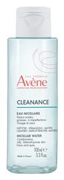 Eau Thermale Avène Micellar Water Ντεμακιγιάζ 400ml