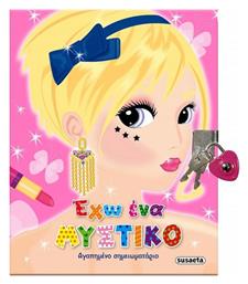 Έχω Ένα Μυστικό