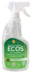 Ecos Καθαριστικό Spray Γενικής Χρήσης με Μαϊντανό 650ml από το e-Fresh