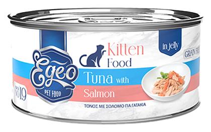 Egeo Pet Food Υγρή Τροφή 85gr