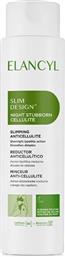Elancyl Slim Design Night Κρέμα για Αδυνάτισμα Stubborn Cellulite 200ml από το Pharm24