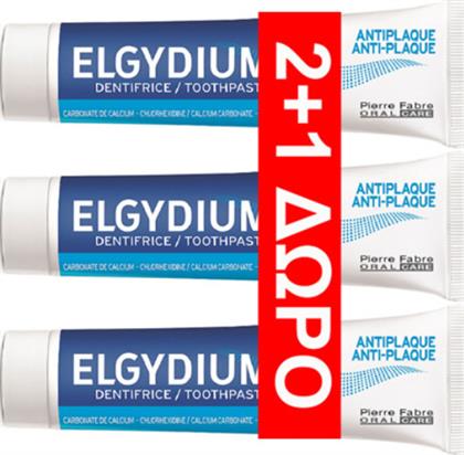 Elgydium Antiplaque Οδοντόκρεμα κατά της Πλάκας 3x100ml από το Pharm24