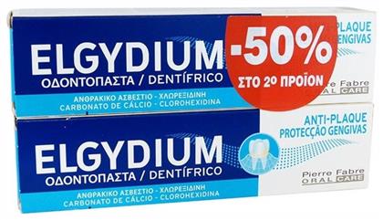 Elgydium Antiplaque Οδοντόκρεμα με Χλωρεξιδίνη 2x100ml