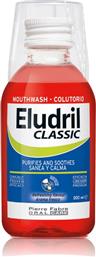 Elgydium Eludril Classic Στοματικό Διάλυμα για την Ουλίτιδα κατά της Πλάκας 200ml από το Pharm24