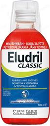 Elgydium Eludril Classic Στοματικό Διάλυμα κατά της Πλάκας 500ml από το Pharm24