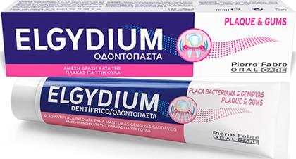 Elgydium Plaque & Gums Οδοντόκρεμα κατά της Πλάκας 75ml από το Pharm24
