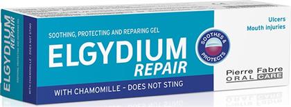 Elgydium Repair 15ml από το Pharm24