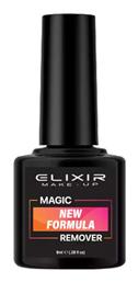 Elixir Magic Ξεβαφτικό Νυχιών 8ml