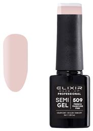 Elixir Semi Gel Ημιμόνιμο Βερνίκι Νυχιών 509 French Manicure Pink 5ml
