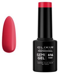 Elixir Semi Gel Ημιμόνιμο Βερνίκι Νυχιών 615 Coral 5ml