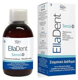 EllaDent Sensi-D Στοματικό Διάλυμα για Ευαίσθητα Δόντια 250ml