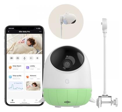 Ellie Baby Pro Ενδοεπικοινωνία Μωρού με WiFi
