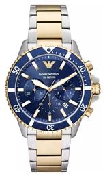 Emporio Armani Diver Ρολόι Μπαταρίας με Μεταλλικό Μπρασελέ