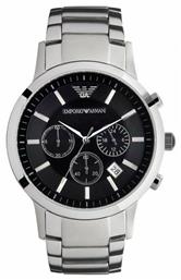 Emporio Armani Ρολόι Μπαταρίας με Μεταλλικό Μπρασελέ