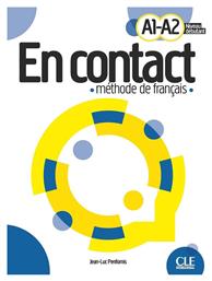 En Contact από το Plus4u