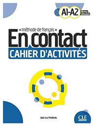 En Contact Cahier A1-A2 από το Plus4u