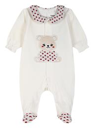 Energiers Φορμάκι Εκρού