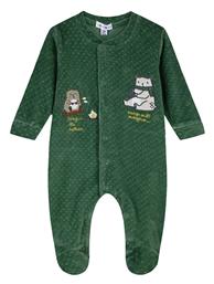 Energiers Φορμάκι Πράσινο