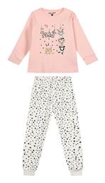 Energiers Παιδική Πιτζάμα Χειμωνιάτικη Εκρού Close To The Stars