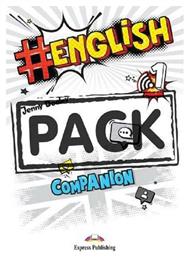 #english 1, Companion (with Digibooks App) από το e-shop