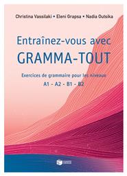 Entrainez-vous Avec Gramma-tout από το GreekBooks