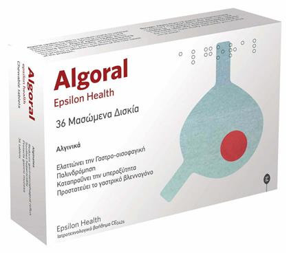 Epsilon Health Algoral 36 μασώμενες ταμπλέτες από το Pharm24