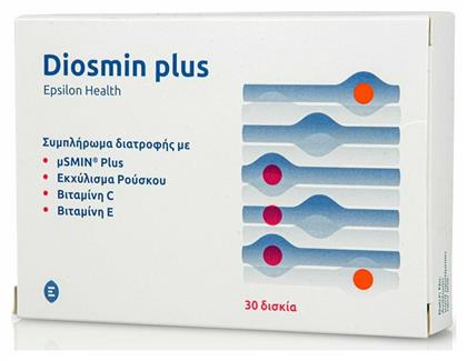 Epsilon Health Diosmin Plus 30 ταμπλέτες