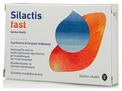 Epsilon Health Silactis Fast 20 ταμπλέτες