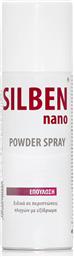 Epsilon Health Silben Nano Powder Σπρέι για Επούλωση & Εγκαύματα 125ml από το Pharm24