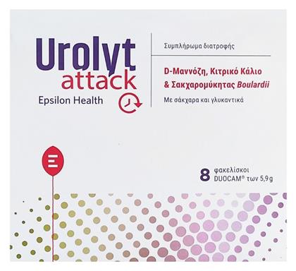 Epsilon Health Urolyt Attack 5.9gr 8 φακελίσκοι Υγεία Του Ουροποιητικού Συστήματος