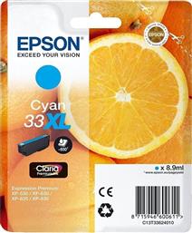 Epson 33XL Μελάνι Εκτυπωτή InkJet Κυανό (C13T33624010 C13T33624012)