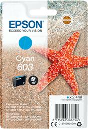 Epson 603 Cyan (C13T03U24010)