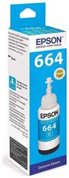 Epson 664 Γνήσιο Μελάνι Εκτυπωτή InkJet Κυανό (C13T66424A) από το e-shop