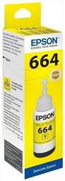 Epson 664 Γνήσιο Μελάνι Εκτυπωτή InkJet Κίτρινο (C13T66444A) από το e-shop