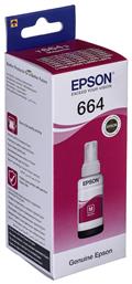 Epson 664 Γνήσιο Μελάνι Εκτυπωτή InkJet Ματζέντα (C13T66434A)