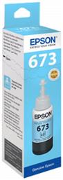 Epson 673 Γνήσιο Μελάνι Εκτυπωτή InkJet Ανοιχτό Κυανό (C13T67354A)