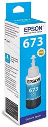 Epson 673 Γνήσιο Μελάνι Εκτυπωτή InkJet Κυανό (C13T67324A)