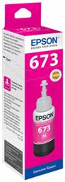 Epson 673 Μελάνι Εκτυπωτή InkJet Ματζέντα (C13T67334A)