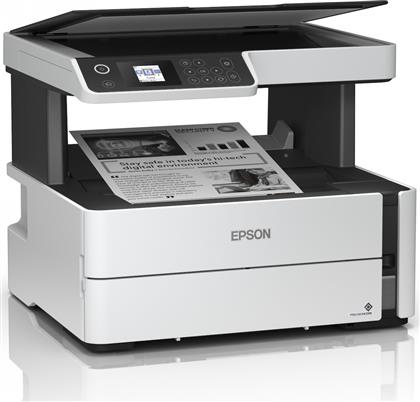 Epson EcoTank M2170 Ασπρόμαυρο Πολυμηχάνημα Inkjet με WiFi και Mobile Print από το Public