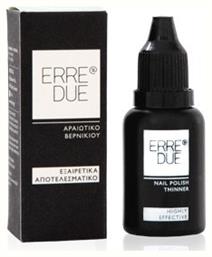 Erre Due Polish Thinner 15ml από το Galerie De Beaute