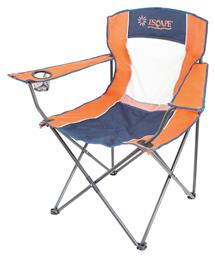 Escape Καρέκλα Πορτοκαλί