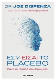 Εσύ Είσαι το Placebo