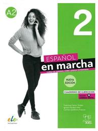 Espanol en Marcha 2, Cuaderno de Ejercicios + Licen από το e-shop