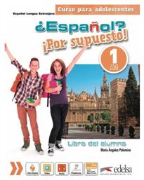 ESPANOL POR SUPUESTO 1 PACK από το Public