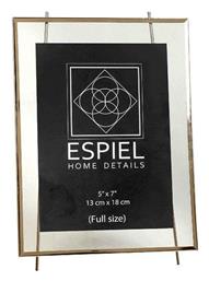Espiel Κορνίζα Μεταλλική