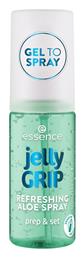 Essence Primer Προσώπου Antiredness Green 50ml