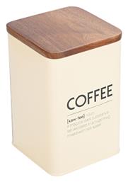 Estia ALLURE Βάζο για Καφέ με Καπάκι Μεταλλικό Καφέ 10x10x14cm